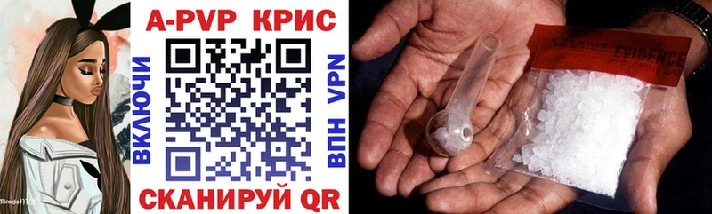 магазин продажи наркотиков  ОМГ ОМГ ссылки  А ПВП крисы CK  Ликино-Дулёво 