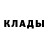 Метамфетамин кристалл Benny Messen