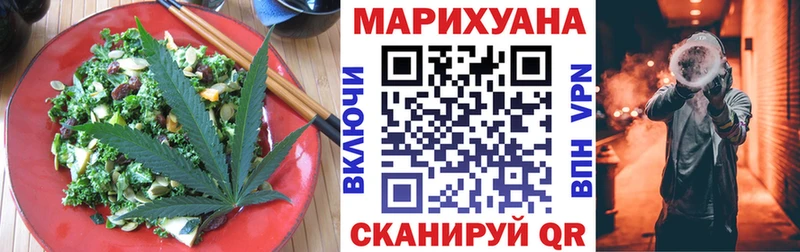 Canna-Cookies конопля  Ликино-Дулёво 