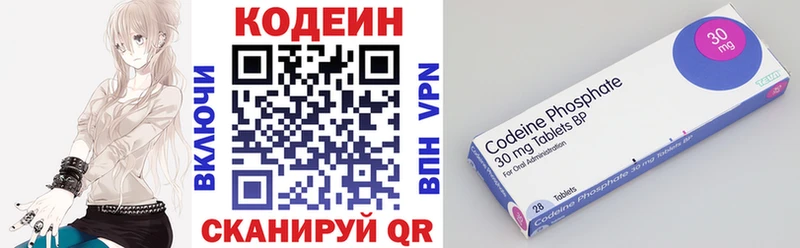 shop какой сайт  Ликино-Дулёво  Кодеин Purple Drank 