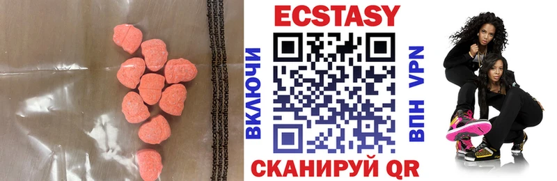 Экстази 280 MDMA  Ликино-Дулёво 