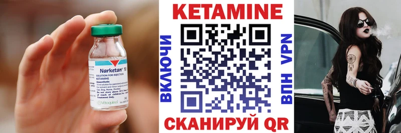 КЕТАМИН VHQ  Ликино-Дулёво 