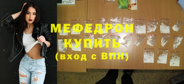 мефедрон мука Балабаново