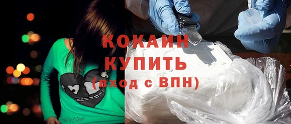 COCAINE Баксан