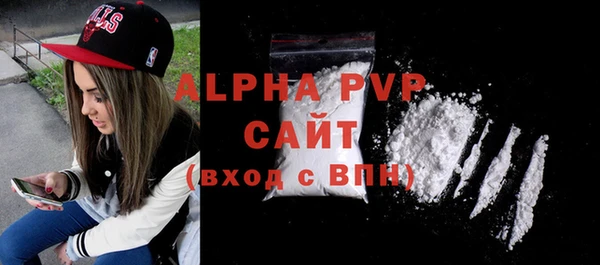 мефедрон мука Балабаново