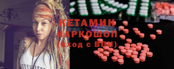 гидра Россошь