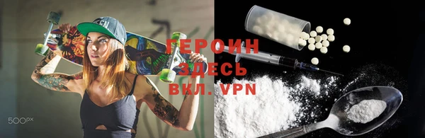 мефедрон мука Балабаново