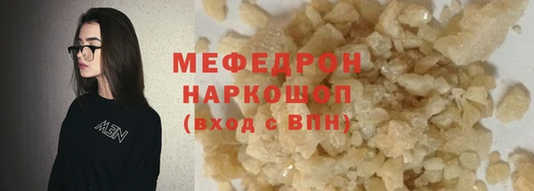 таблы Балахна