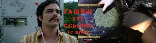 гидра Россошь