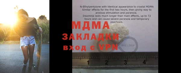 таблы Балахна