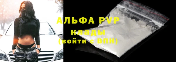 таблы Балахна