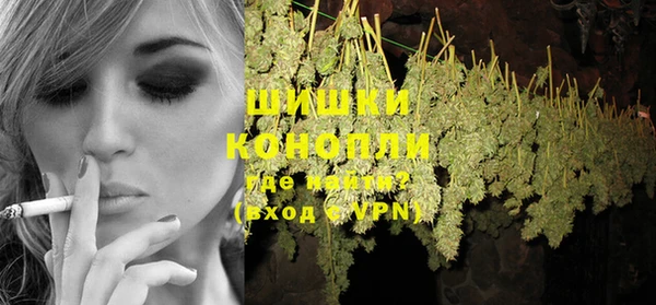 мефедрон мука Балабаново