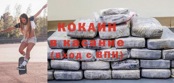 мефедрон мука Балабаново