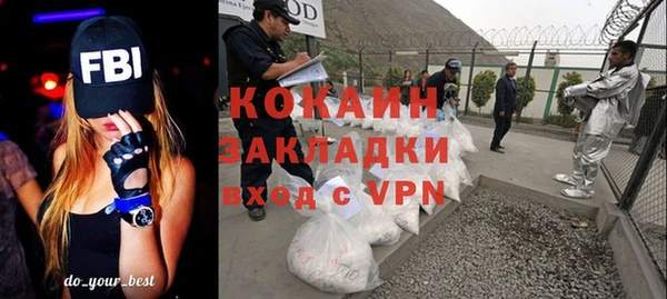 бутик Рославль