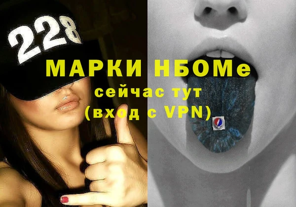 мефедрон мука Балабаново