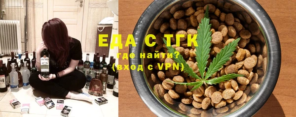 мефедрон мука Балабаново