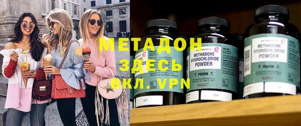 мефедрон мука Балабаново