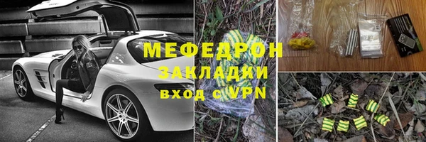 мефедрон мука Балабаново