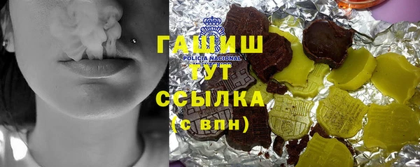 таблы Балахна