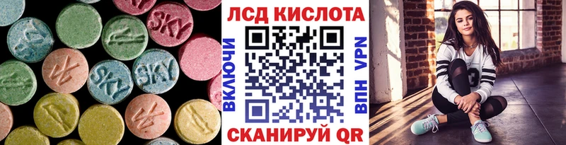 LSD-25 экстази ecstasy  Ликино-Дулёво 