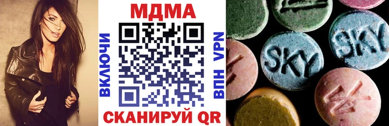 MDMA crystal  хочу наркоту  Ликино-Дулёво 
