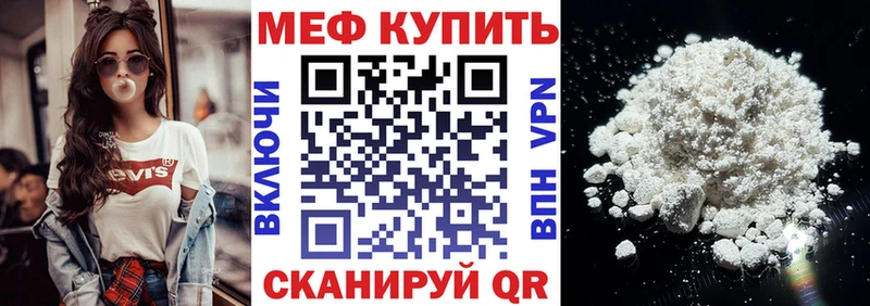 МЕФ 4 MMC  KRAKEN сайт  Ликино-Дулёво  наркота 