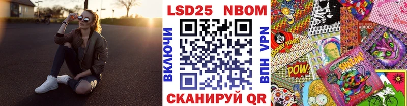 Наркотические марки 1,8мг  Ликино-Дулёво 