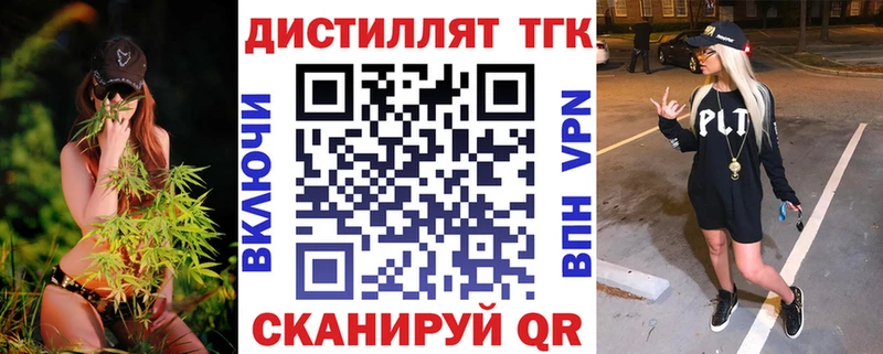 ТГК THC oil  MEGA ТОР  Ликино-Дулёво 